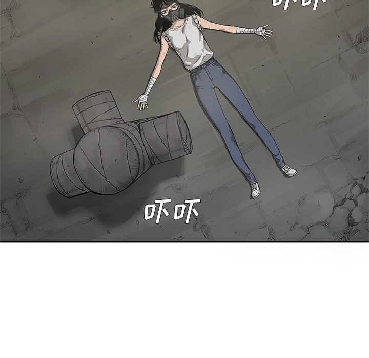 第32話 - 第33张