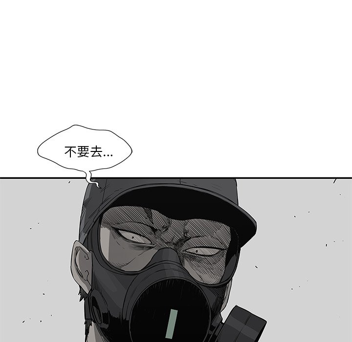 第32話 - 第35张