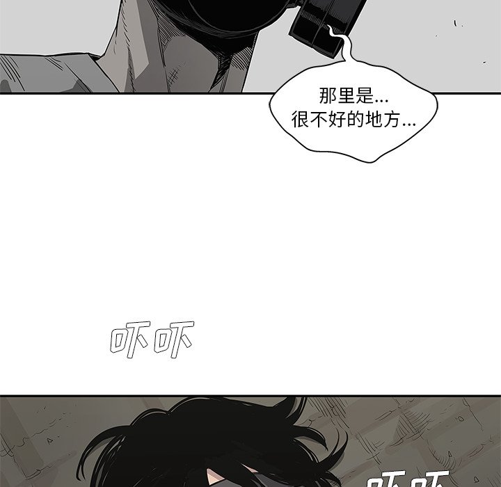 第32話 - 第36张