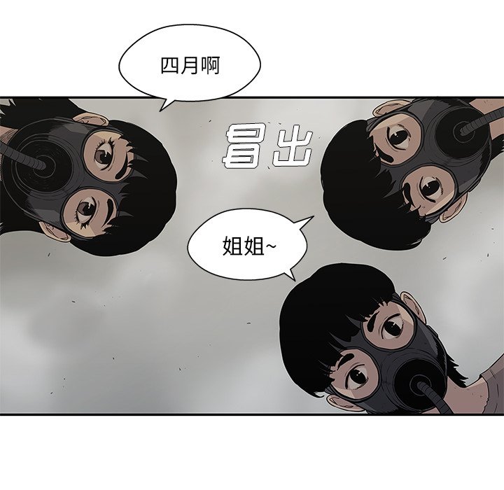 第32話 - 第38张