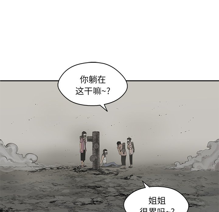 第32話 - 第39张