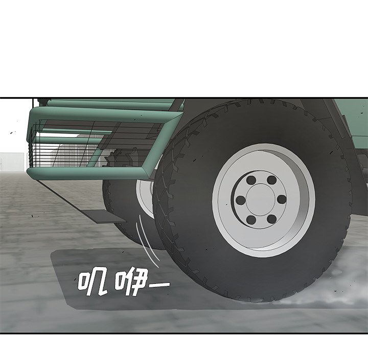 第32話 - 第4张