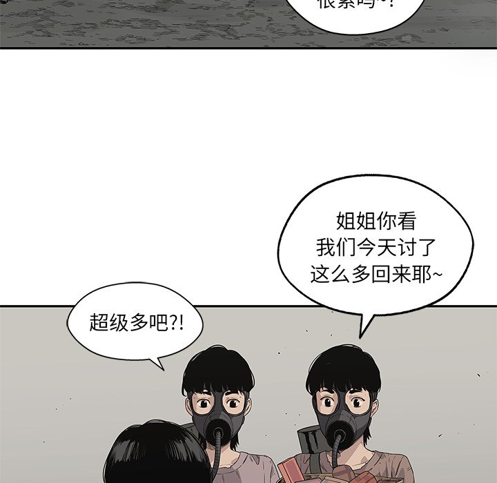 第32話 - 第40张