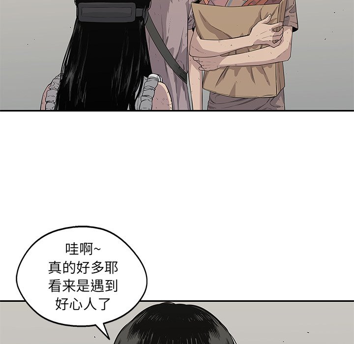 第32話 - 第41张