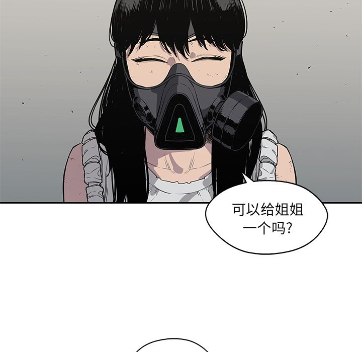 第32話 - 第42张