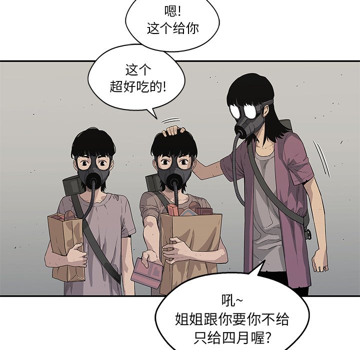 第32話 - 第43张