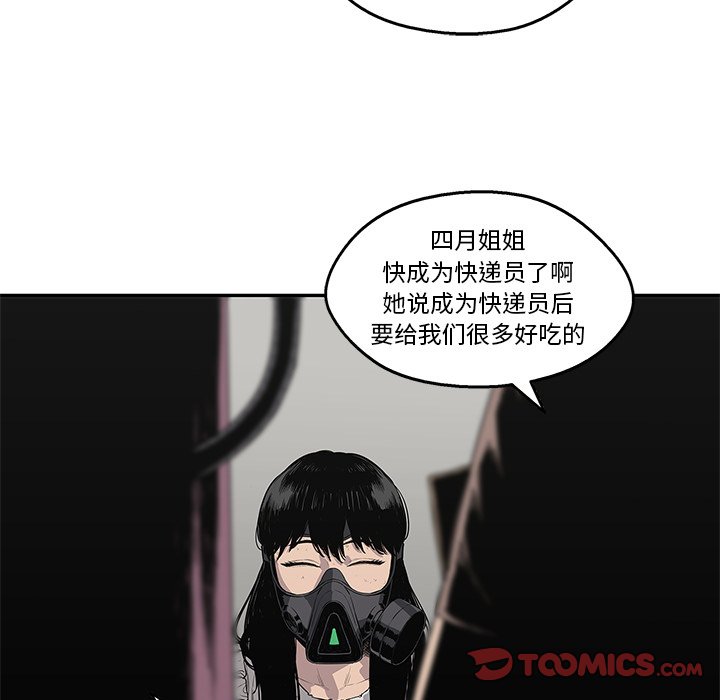 第32話 - 第44张