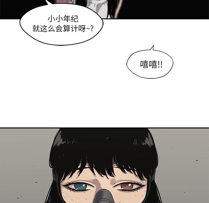 第32話 - 第45张