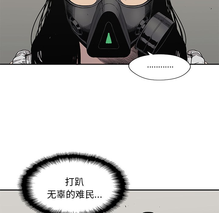 第32話 - 第46张