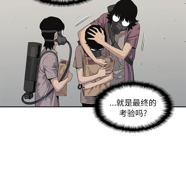 第32話 - 第47张