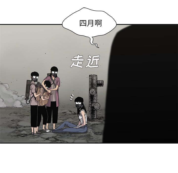 第32話 - 第48张