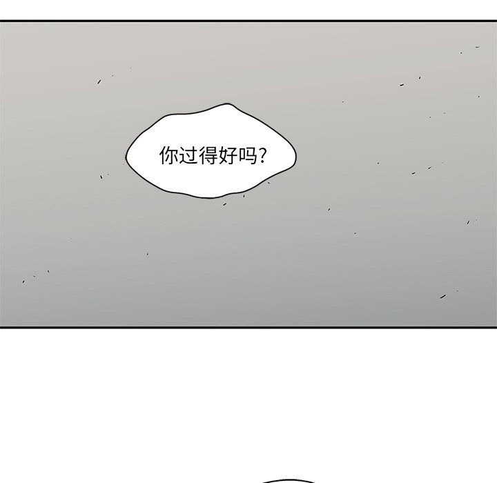第32話 - 第52张