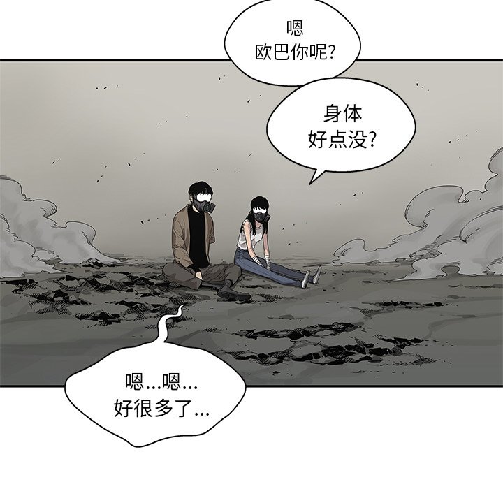 第32話 - 第53张