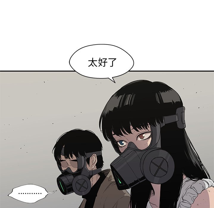 第32話 - 第54张