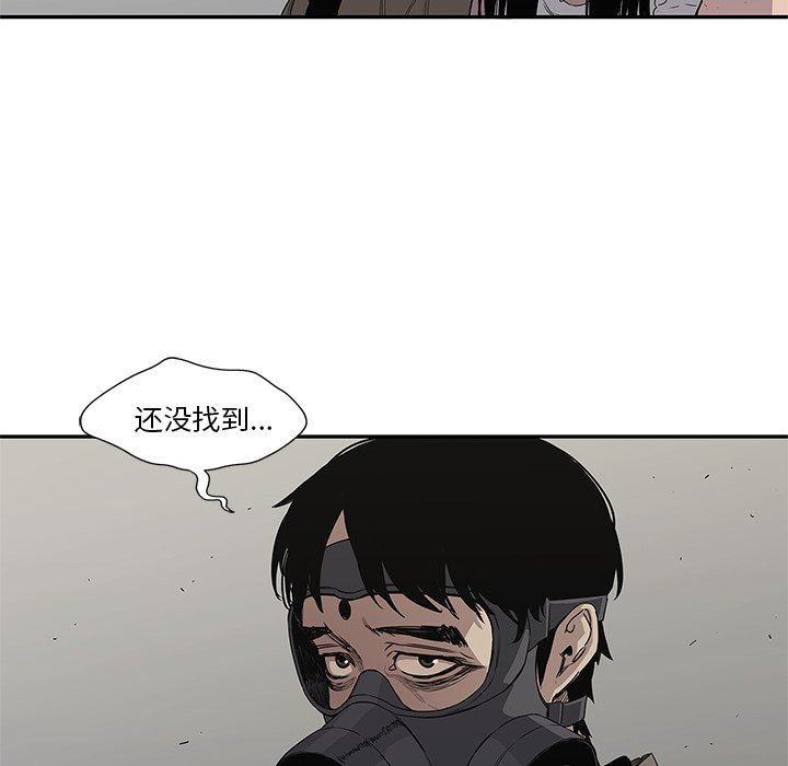 第32話 - 第55张