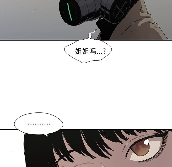 第32話 - 第56张