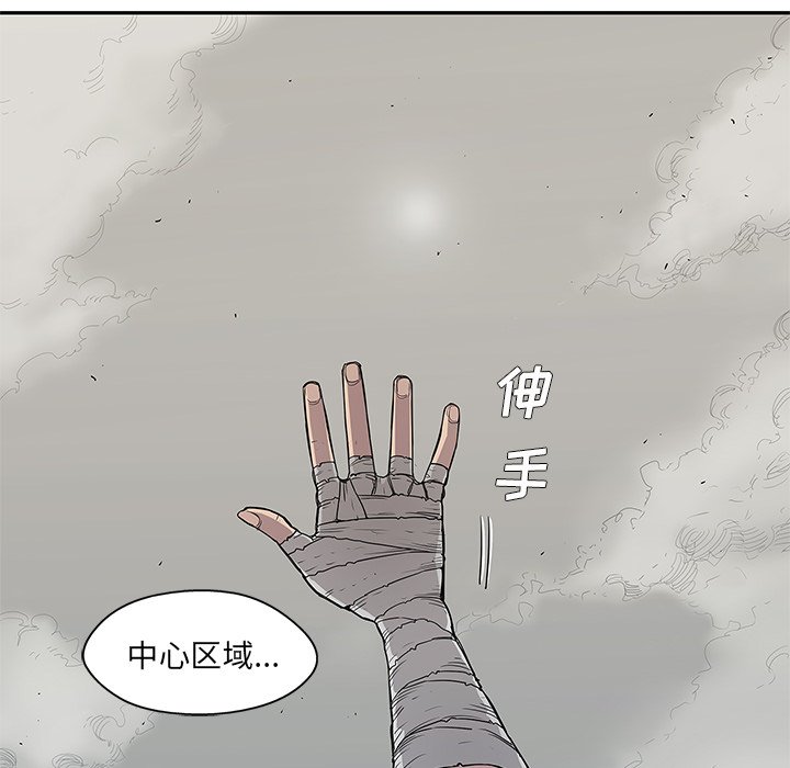 第32話 - 第58张