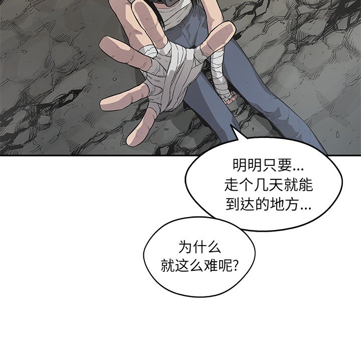 第32話 - 第60张