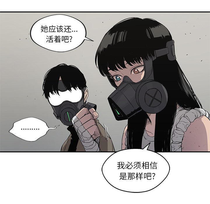 第32話 - 第61张
