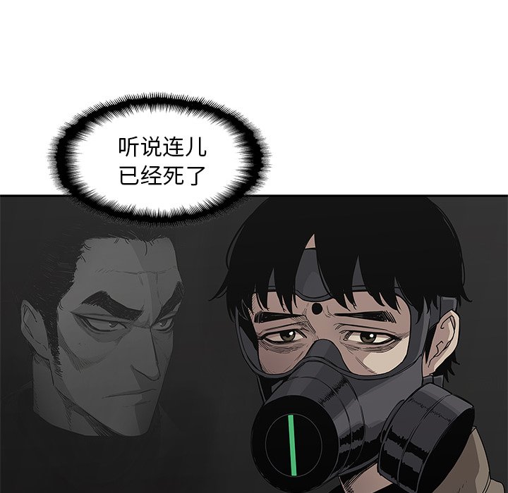 第32話 - 第62张