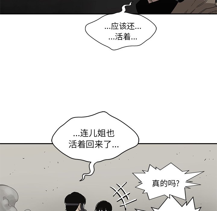 第32話 - 第63张