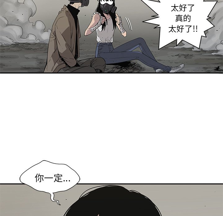 第32話 - 第64张