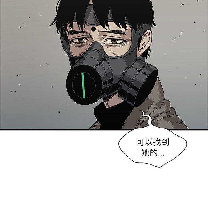 第32話 - 第65张
