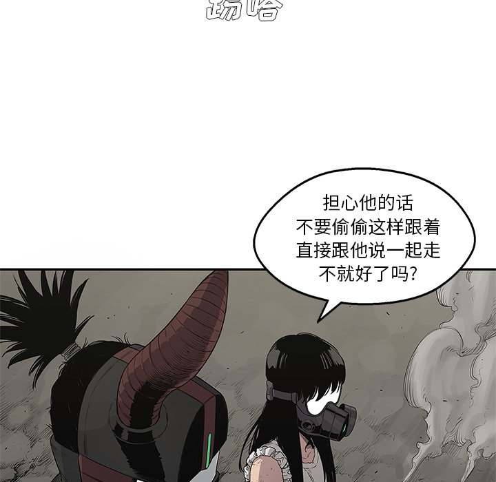 第32話 - 第69张