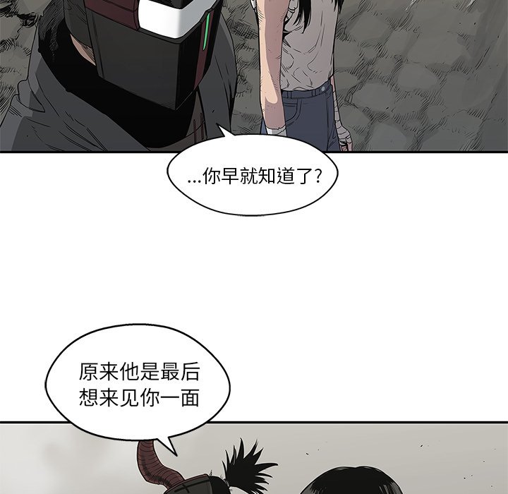 第32話 - 第70张