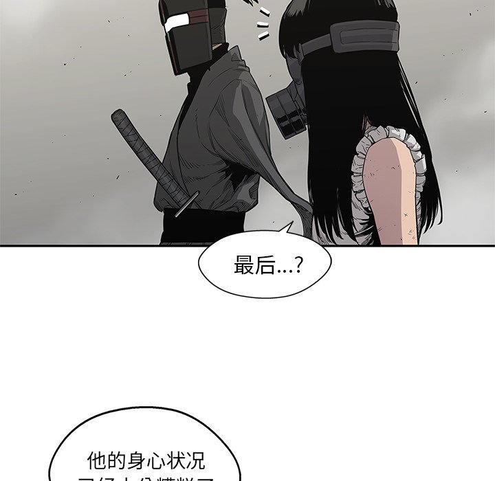 第32話 - 第71张