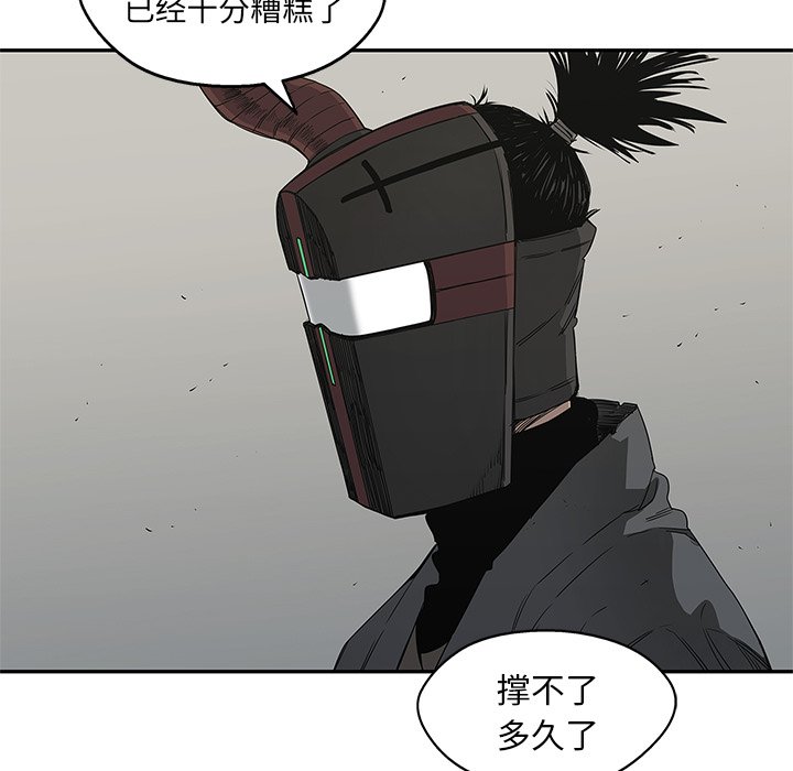 第32話 - 第72张