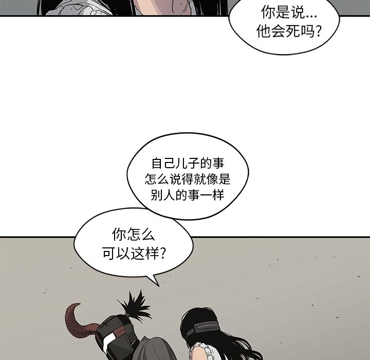 第32話 - 第74张