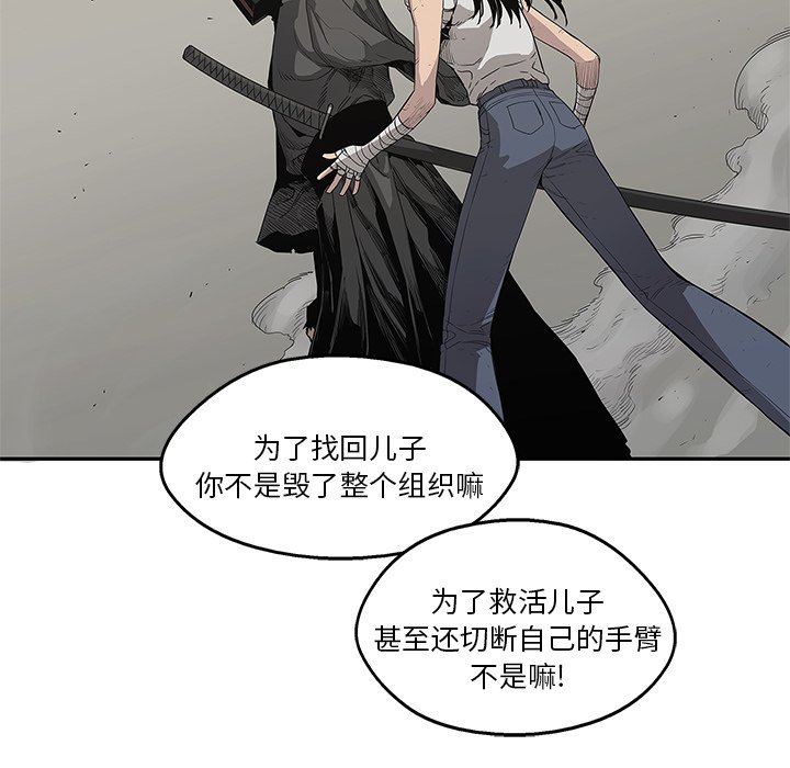 第32話 - 第75张