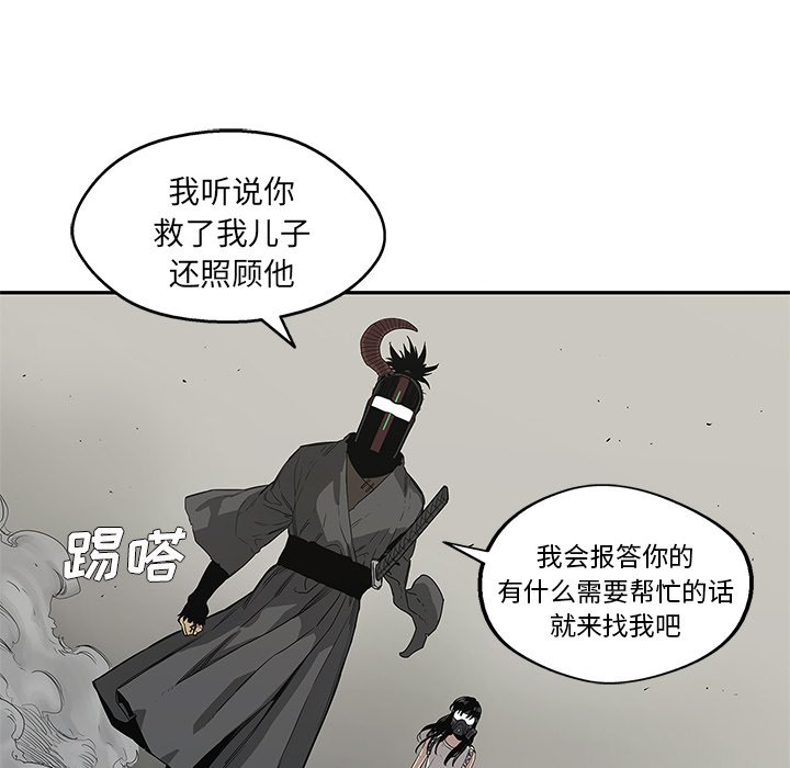 第32話 - 第77张