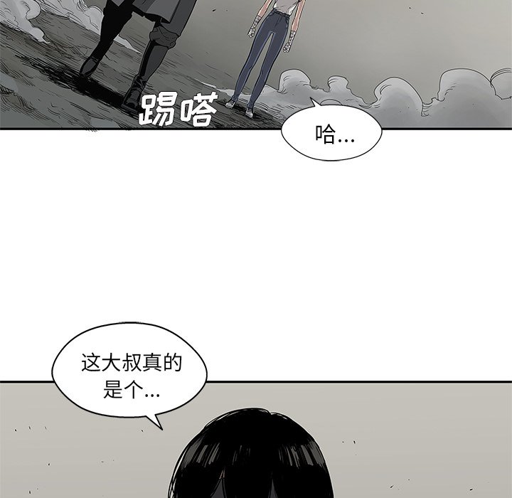 第32話 - 第78张