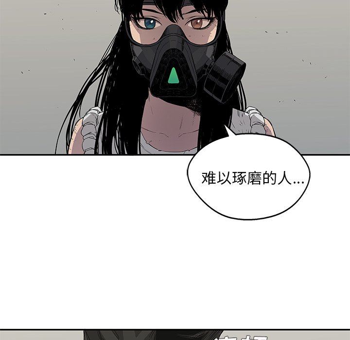 第32話 - 第79张