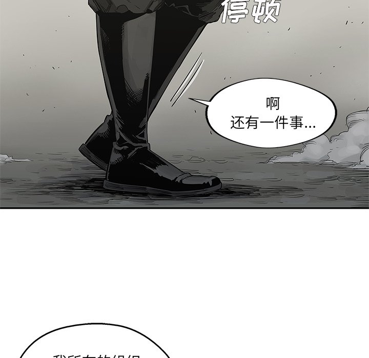 第32話 - 第80张