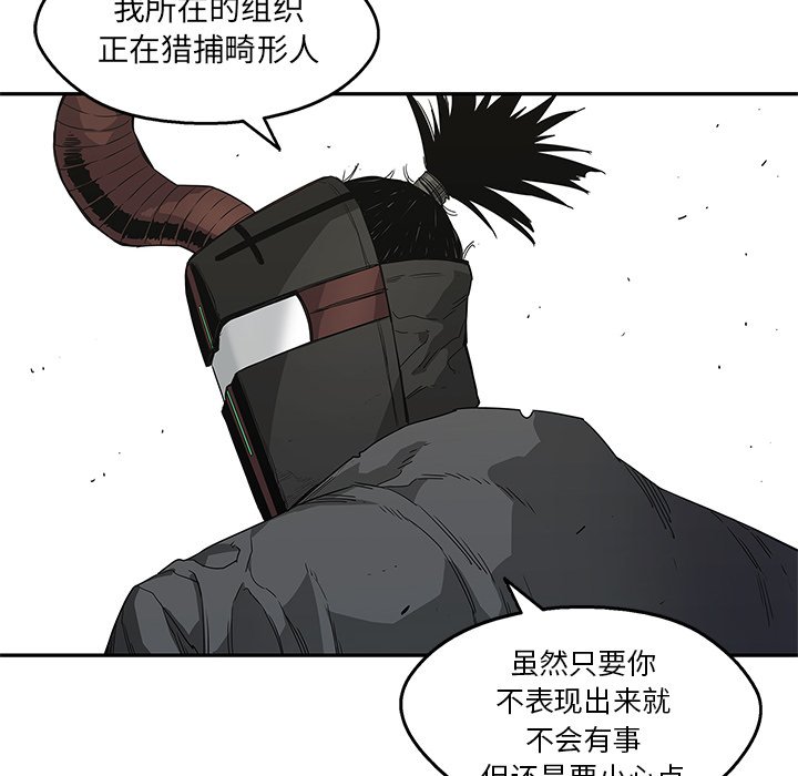 第32話 - 第81张