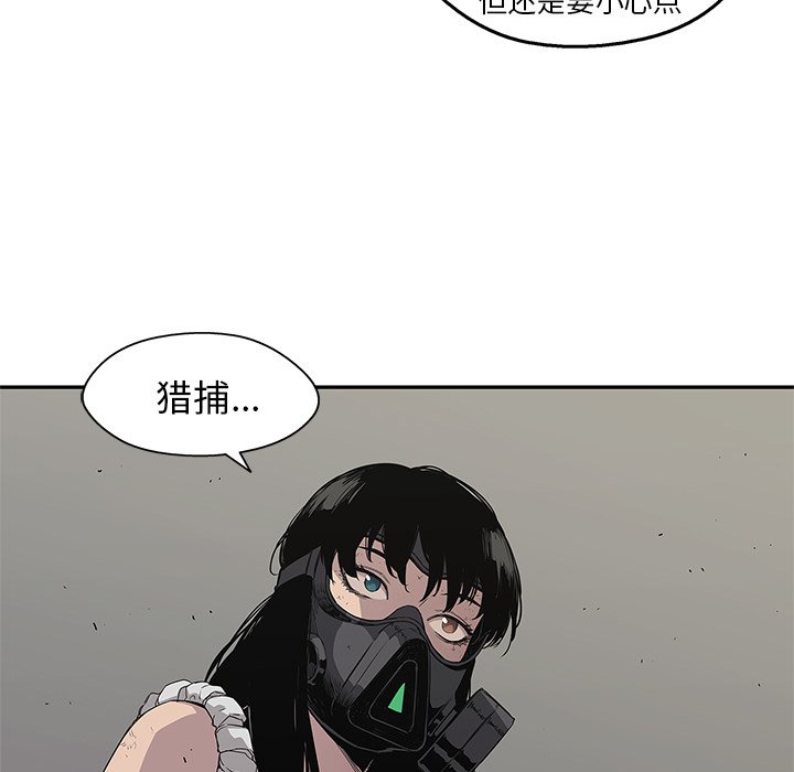第32話 - 第82张
