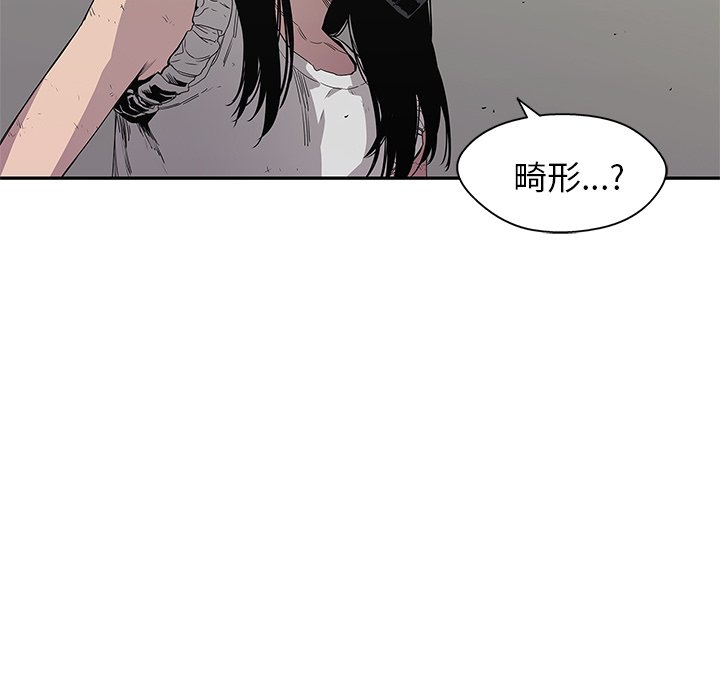 第32話 - 第83张
