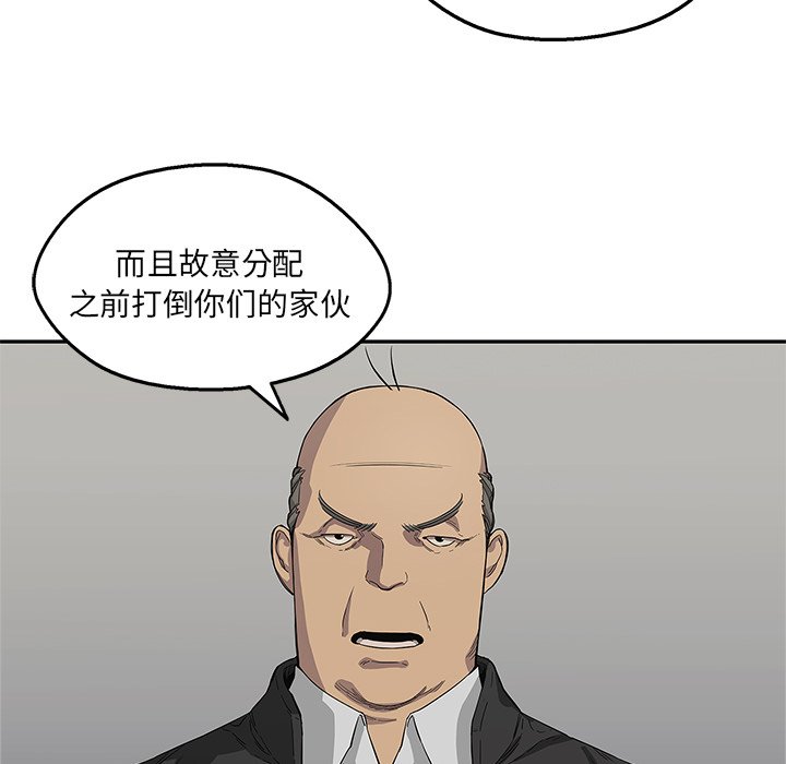 第32話 - 第88张