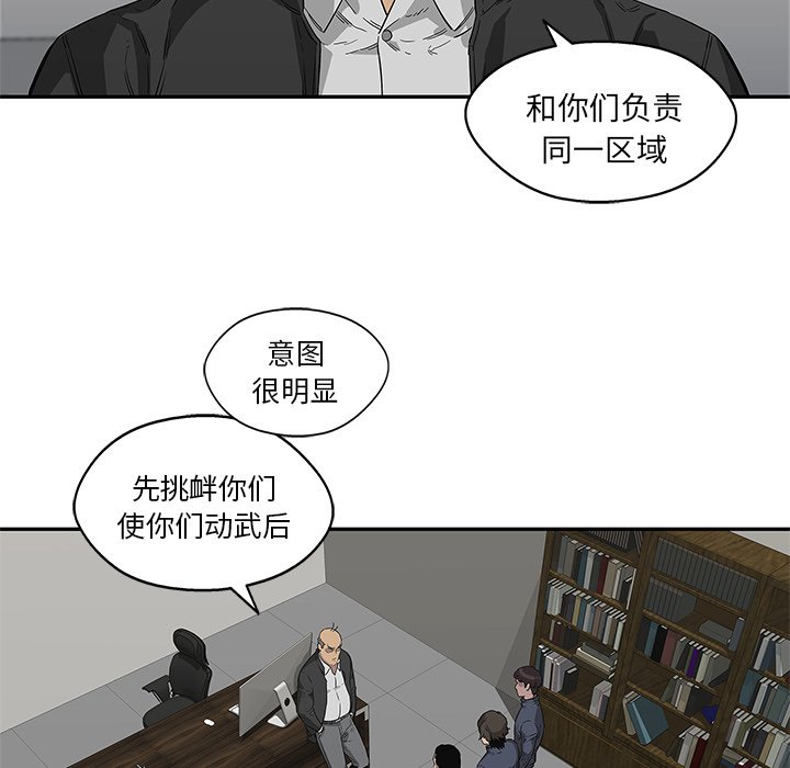 第32話 - 第89张