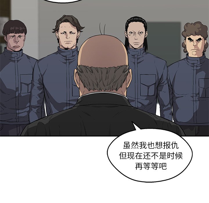 第32話 - 第91张