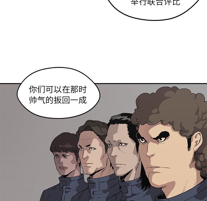 第32話 - 第93张