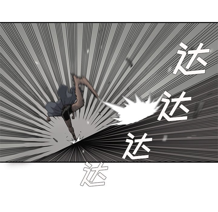 第32話 - 第97张