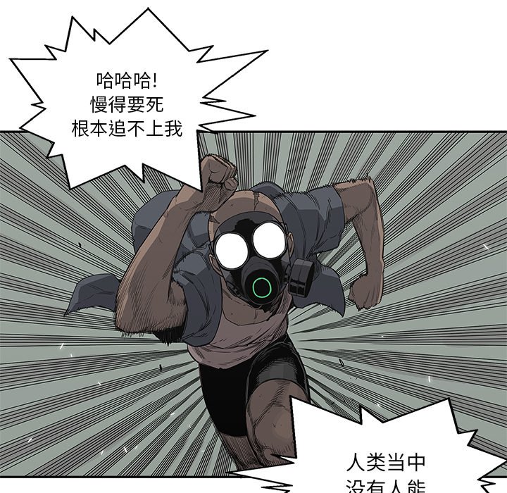 第32話 - 第98张