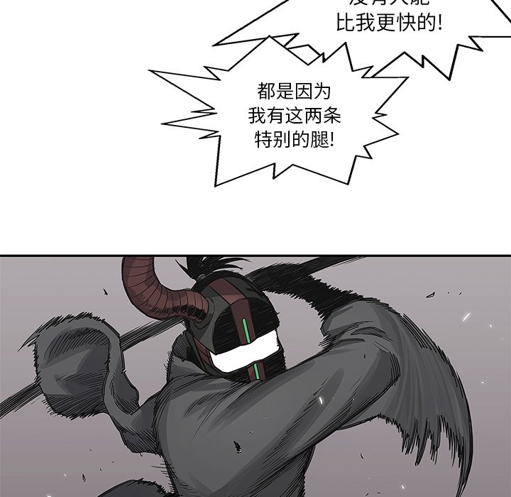 第32話 - 第99张