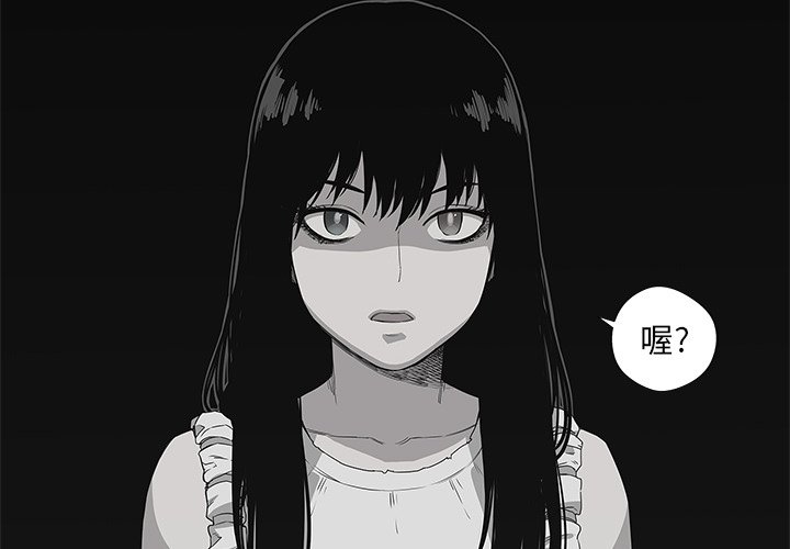 第33話 - 第1张