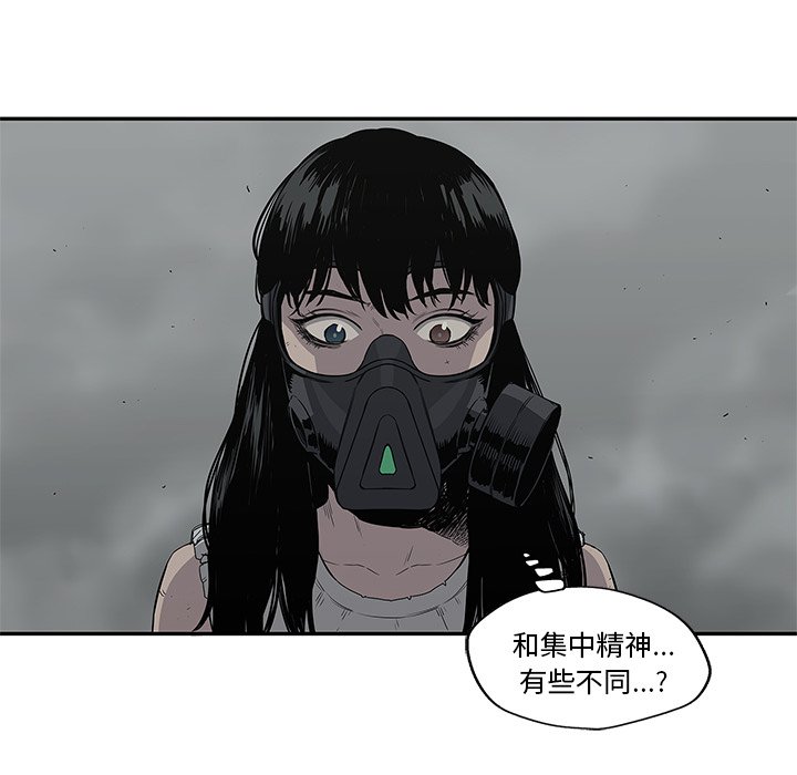 第33話 - 第100张