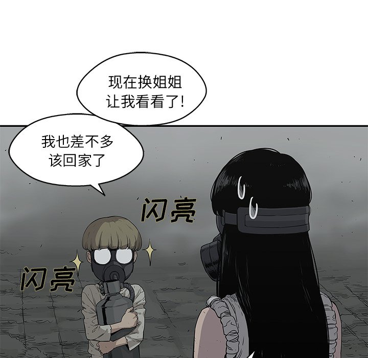 第33話 - 第101张